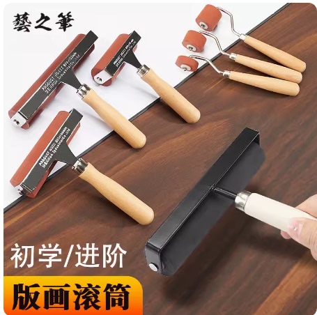 Roller Brush Art Printmaking Ink Rubbing Soft Rubber Roller Large and Small Roller Brush Wall Paint Printing Tool Roller Brush Art Printmaking Ink Rubbing Soft Rubber Roller Large and Small Roller Brush Wall Paint Printing Tool