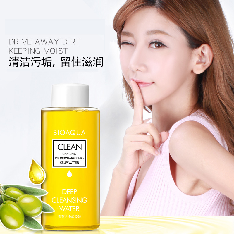 清爽温和卸妆水深层清洁保湿脸部眼部唇部淡妆洁面液彩妆