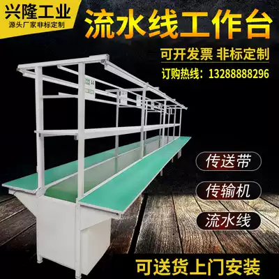 Custom assembly line workbench Conveyor belt Production line console Small conveyor PVC belt ring turn 1