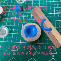Small cloth fundus toka bottom assist scraping soft ceramic engraved eye pattern stereoscopic human style tool diy handmade bottom holder