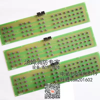 New Shanghai Songjiang JB-3208G B T 9000 keyboard board key panel non-maintenance