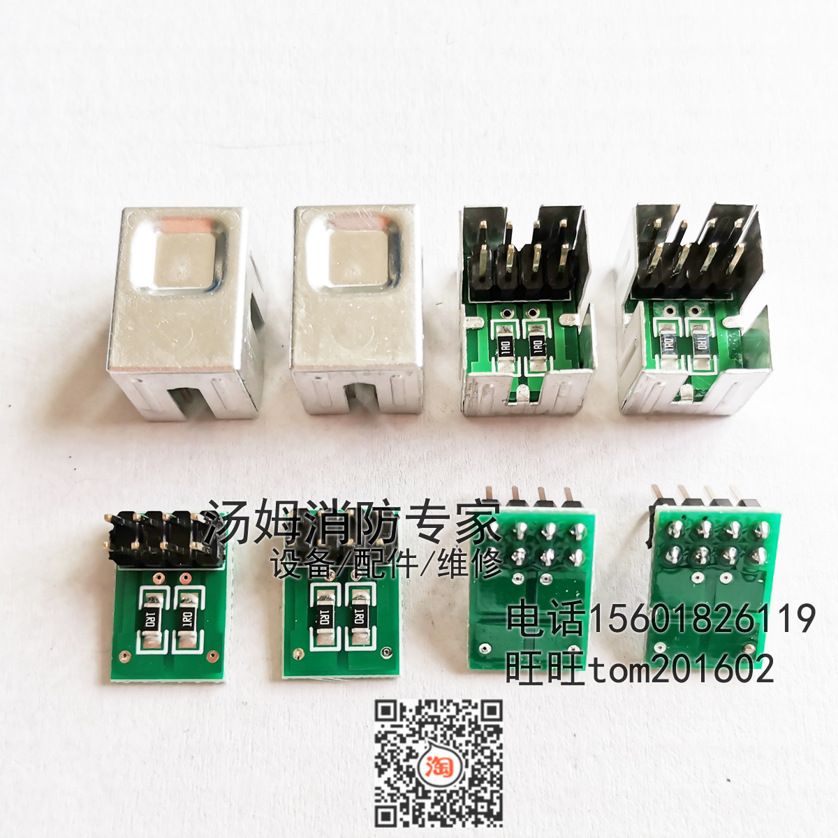 Shanghai Songjiang 3208 circuit protector 9108 dangerous wire circuit board multi-line white block Feifanzi fire alarm