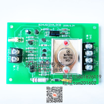 Shanghai Songjiang Feifan Electronics GB 3208B wall-mounted host external control linkage power board 24V circuit board