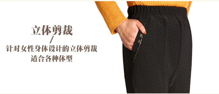 Quần dài cho phụ nữ trung niên và già đầm dạ hội trung niên cho người mập