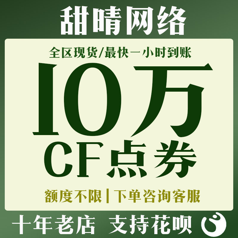 Cf Crossfire Cf Points Super Low Price 40,000 100,000 Points 200,000 500,000 1,000,000 Cf Points Collection Cf Events
