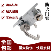 Stainless steel channel lock fireproof lock Handle door lock Indoor bedroom Hospital office universal fire escape lock