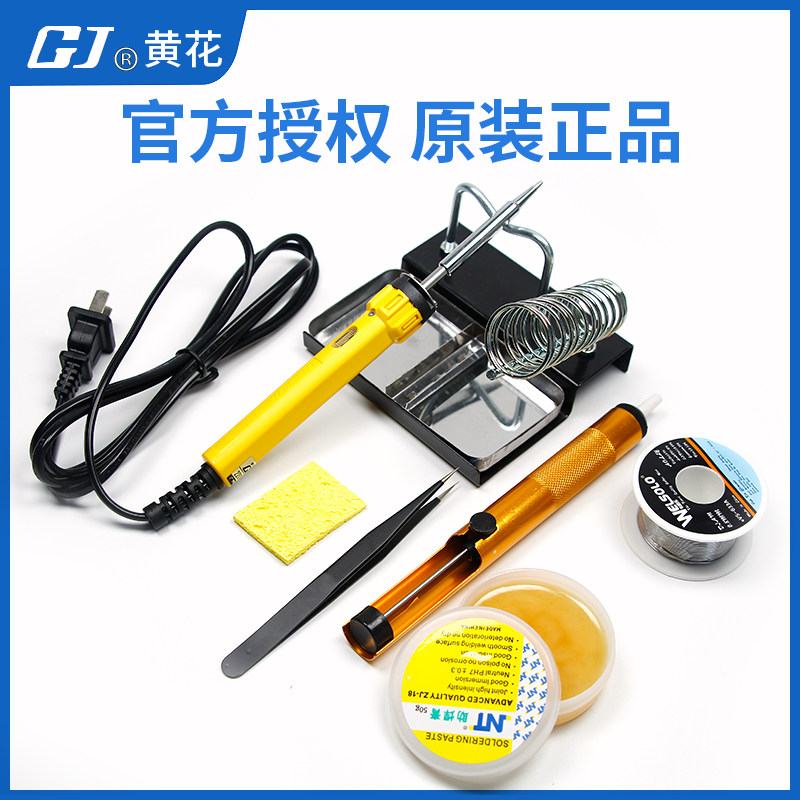 Guangzhou yellow flower high 20W 20W 35W 50W with indicator light GJ420 435450 internal heat electric iron
