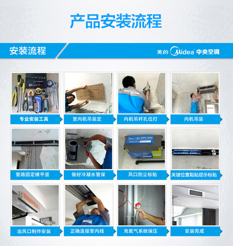 烟台家用中央空调一拖一变频风管机2P