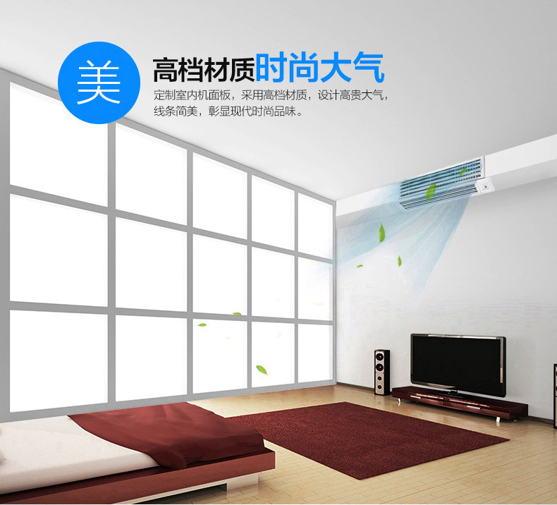 烟台家用中央空调一拖一变频风管机2P