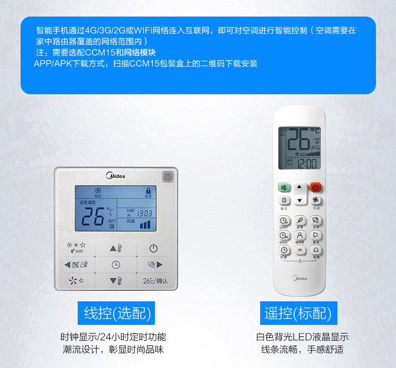 烟台家用中央空调一拖一变频风管机2P