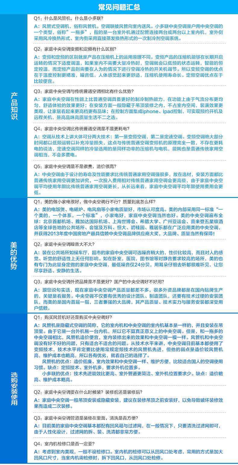 烟台家用中央空调一拖一变频风管机2P