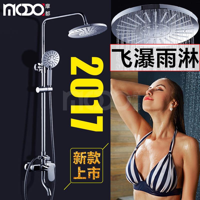 Shower shower kit All copper faucet shower hot and cold bathroom shower shower shower shower shower powder room