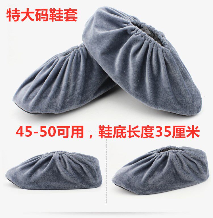 Size 45-50 plus flannel shoe cover non-slip extra large shoe cover can be repeatedly washed workshop model room men's enlargement