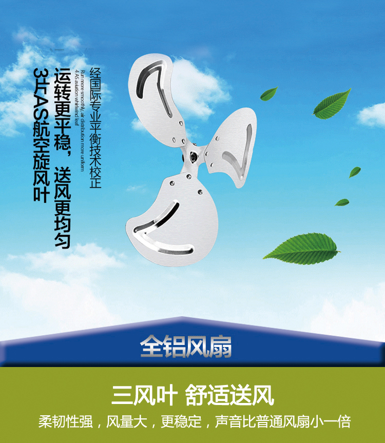 quạt lioa Quạt nhôm gió mạnh Yali RX-1271 hạ cánh 12 inch cổ tích nhỏ quạt điện Đài Loan quạt leo nhà quạt dọc quạt trần đèn chùm panasonic