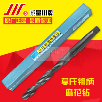 Authentic quantity taper shank twist drill 8 9 10 11 12 13 14 15 16 oblique shank drill bit fake one penalty ten