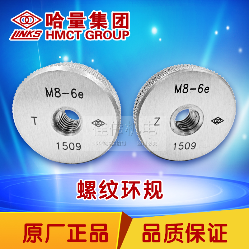 Authentic Kazakh quantity threaded ring gauge M27 * 3 * 2 * 1 5 * 1 *M30 *M33 * 3 5-6e 6f false one penalty ten