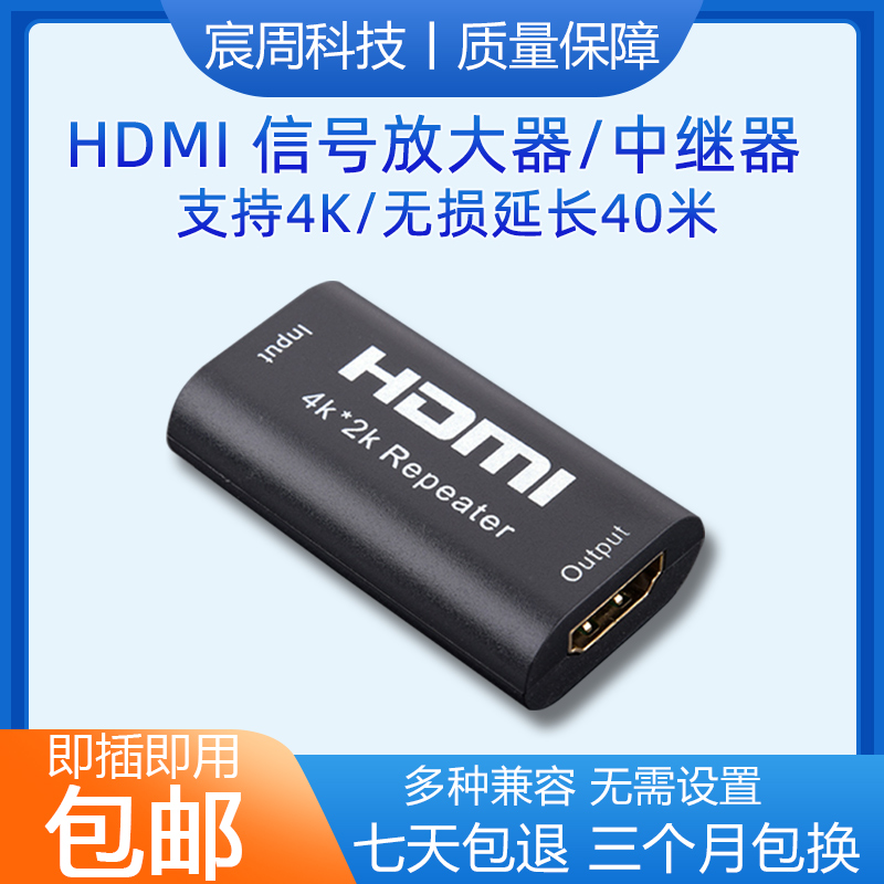 HDMI extender 4K 1080P ultra HD audio and video signal conversion extension relay 40 meters transmission amplifier