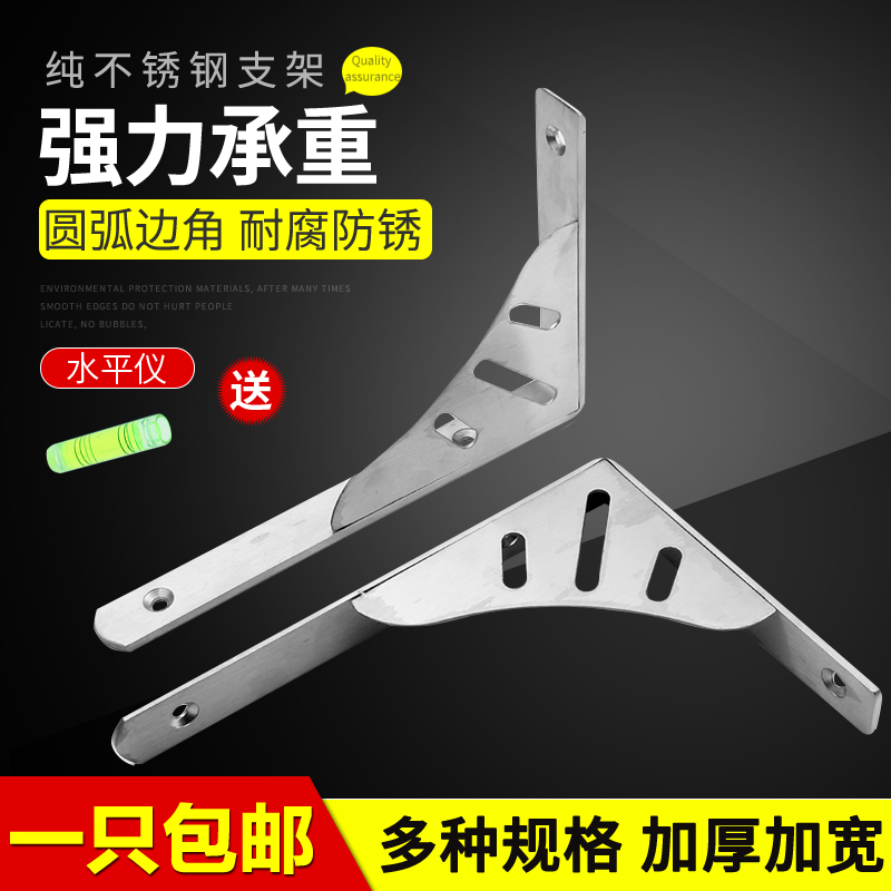 Thickened stainless steel triangular bracket Stent Placed weight bearing Wall upper floor Wall-mounted Wall Wall Partition Support Right Angle