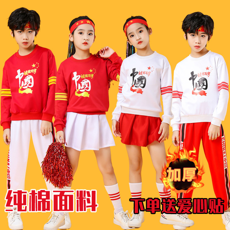 Children cheerleader acting out of the Primary School Games Costume Street Dance Jazz Dance Cheerleading Cheerleader performance clothes