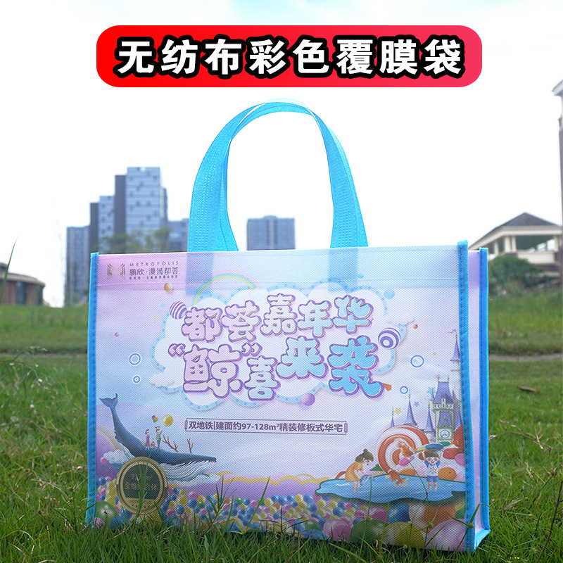 Non-woven bags customized environmentally friendly handshopping bags custom color coating advertising bags ordered logo printing acceleration