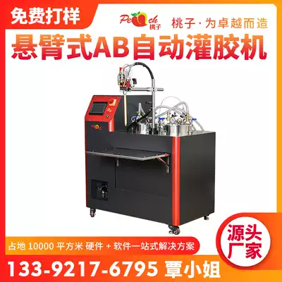 Automatic glue filling machine epoxy resin filling machine tire pressure sensor filling machine pressure plate pump high viscosity glue filling machine