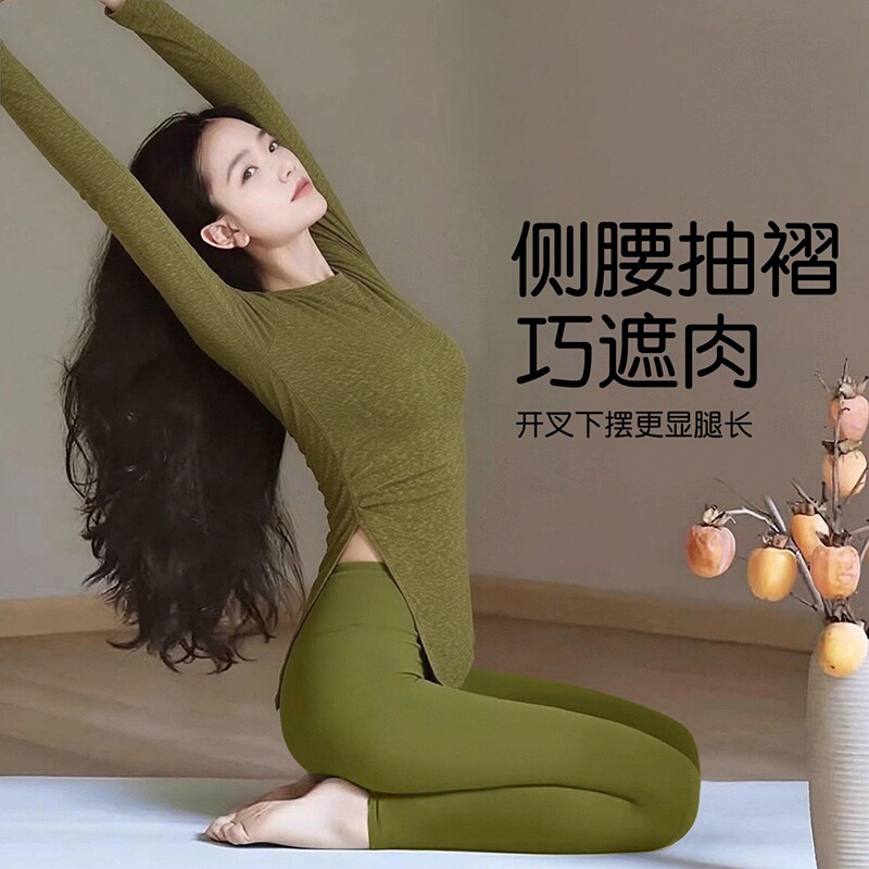 Modal Yoga Clothes for Women 2026 New Slimming Thin Style Covering the Buttocks Breathable Pilates Fitness Long-Sleeved Sports Top Modal Yoga Clothes for Women 2026 New Slimming Thin Style Covering the Buttocks Breathable Pilates Fitness Long-Sleeved Sports Top
