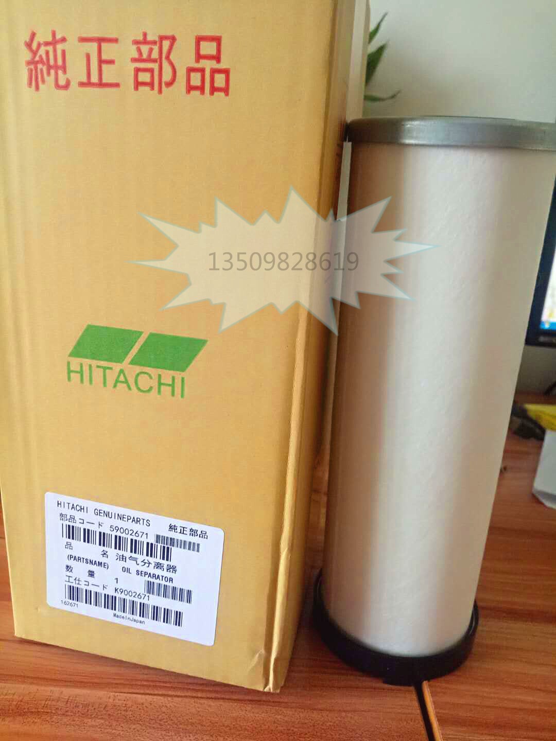 Oil core 59039990 59031070 59031080 59031090 59031100 59031060