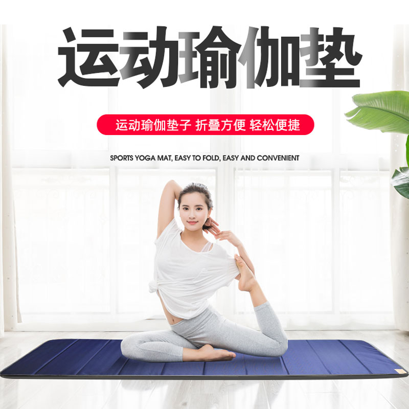 Outdoor home office sleeping mat Single portable floor shop lunch break folding mat moisture-proof nap mat