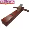 Chinese Luban wood planer African Rosewood planer planer bed hand planer Flat seam planer tool hand planer New product