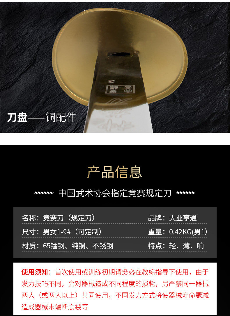 Подробности Страница 1_09.JPG