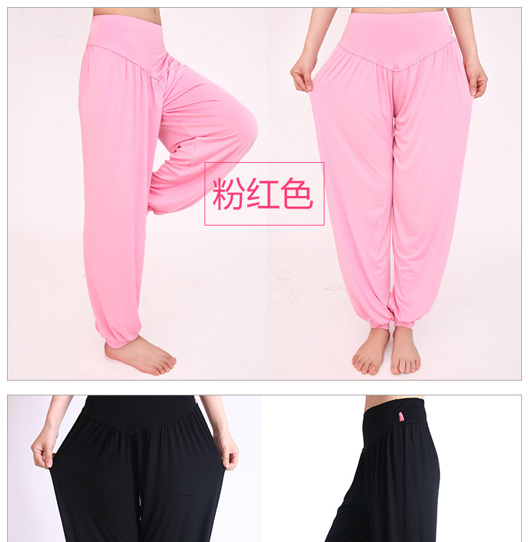 [Đặc biệt hàng ngày] Modal Lantern Yoga Quần mùa xuân và mùa hè của phụ nữ quần thể thao quần nhảy múa vuông quần eo thảm yoga cao cấp
