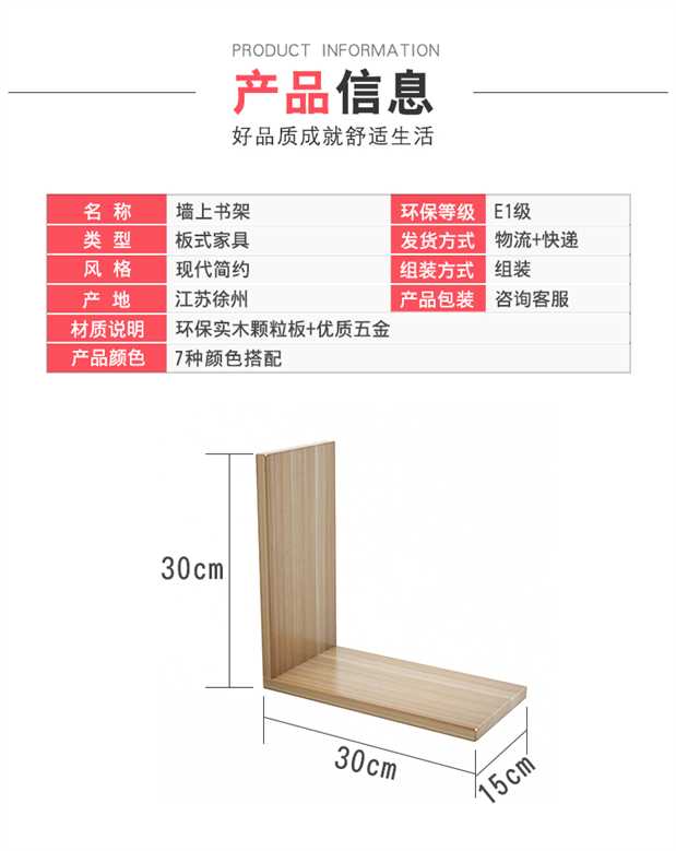 Kệ treo tường sáng tạo nhà khung tường TV trang trí tường kệ sách kệ phòng khách vách ngăn treo tường tối giản hiện đại - Kệ gia sach