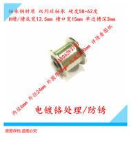 Guide bearing H-groove bearing T-groove bearing grooved bearing non-standard bearing groove bearing 6*24*20