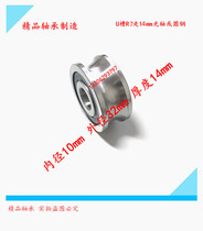 Guide bearing U-groove bearing U-groove pulley bearing U-groove pulley with U-groove bearing 10*32*14 R7