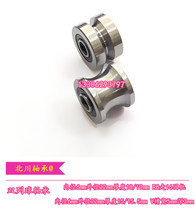Guide wheel U-groove V-groove grooved bearing inner diameter 6mm outer diameter 22mm thickness 19mm double row ball R8v width 5 deep 3mm