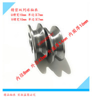 Guide bearing U groove bearing U groove Pulley v groove Pulley v groove bearing U groove bearing U groove bearing 8*42*16
