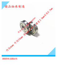 Guide bearing U-groove bearing V-type pulley bearing U-groove pulley bearing 4*16*5 with V-groove bearing