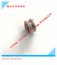  Slotted bearing Groove bearing U-groove bearing U-groove pulley Guide bearing u-groove bearing 5*17*9 8