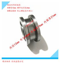 Guide bearing H-groove bearing H-type pulley bearing H-groove pulley bearing 12*42*21H10 grooved bearing