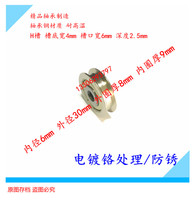  Guide bearing Slotted bearing High temperature bearing Groove bearing H-groove bearing H-groove pulley 6*30*9