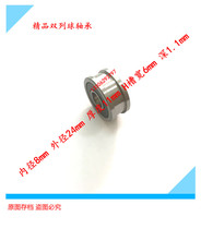 h groove bearing h groove bearing groove bearing straightening bearing groove bearing guide bearing 8*24*11