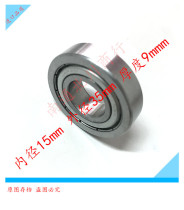  Thickened non-standard bearings Inner diameter 15mm Outer diameter 35mm Thickness 9mm deep groove ball bearings