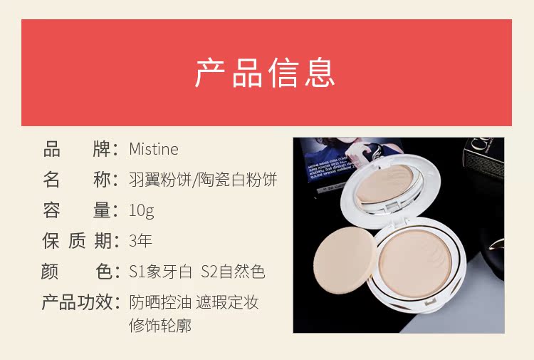 Thái Lan chính hãng bột cánh sương bột lỏng bột mật ong trang điểm bột khô che khuyết điểm làm trắng dầu kéo dài kiểm soát không thấm nước phấn phủ lancome
