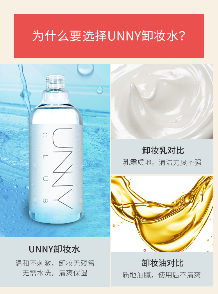 Hàn Quốc Chính hãng Unny Cleansing Water Face Gentle Cleansing Không gây kích ứng Dầu tẩy trang Eye & Lip Makeup 500ml tẩy trang panaderma