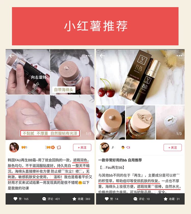 Korea V FAU Nước tái chế Black Tube BB Cream Chứa Centella Grass Repair Kem che khuyết điểm Kem dưỡng ẩm cho phụ nữ mang thai pond's bb