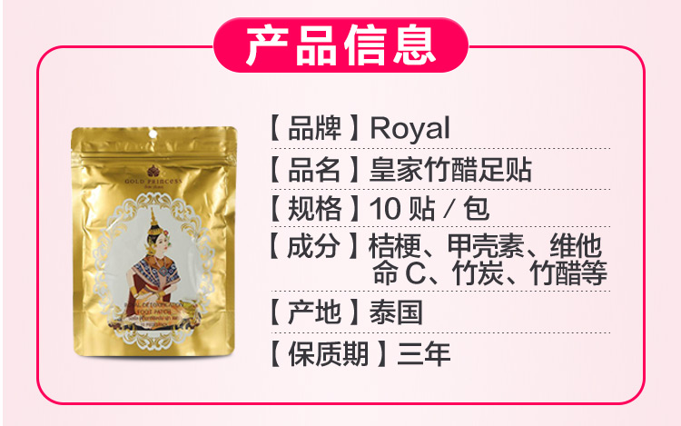 Mua 1 tặng 1 miễn phí Thái Royal Royal cây ngải chân thanh tre giấm ngủ chăm sóc bàn chân Ai Ye dán chân kem dưỡng chân