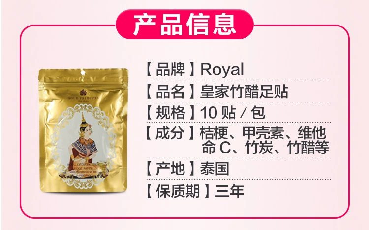 Mua 1 tặng 1 miễn phí Thái Royal Royal cây ngải chân thanh tre giấm ngủ chăm sóc bàn chân Ai Ye dán chân cao dán gan bàn chân thải độc