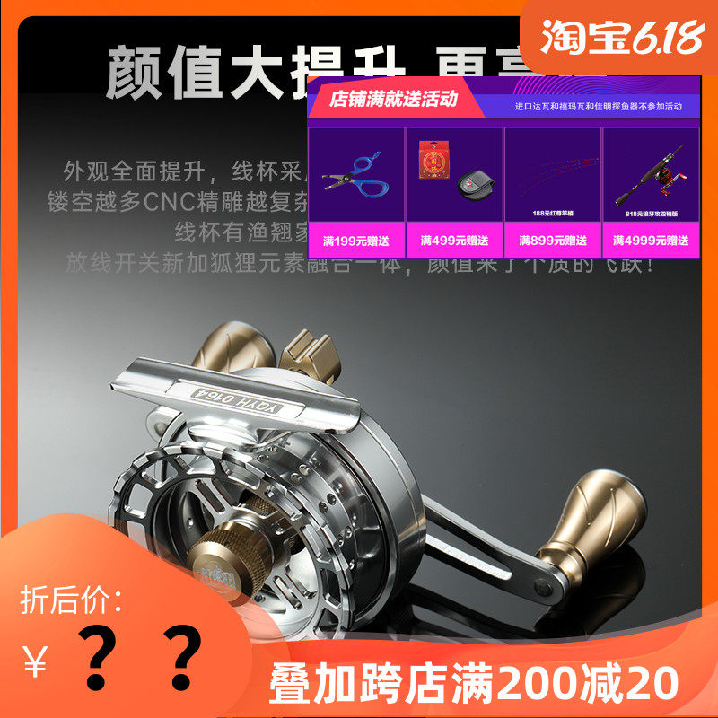 21 new fishing-teething silver fox Three-generation raft fishing raft Freshwater Bridge Raft Fishing Underling Wheels Metal Microlead Raft Wheels