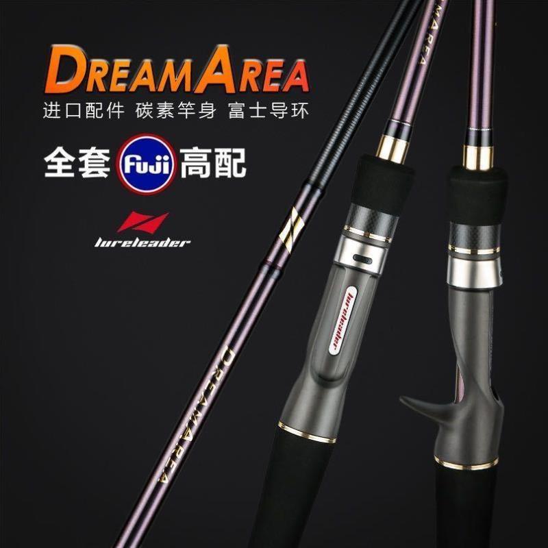 Lead Dream Road Subpole Carbon Far Throw Pan With Rod Straight Shank Gun Handle Fresh Water Sea Fishing Teething Bass Fish Mandarin Fish Fishing Rod
