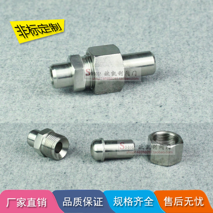 Stainless steel 304 spherical hard seal butt welding welded straight-through intermediate joint Spherical metal seal movable joint